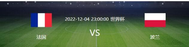 上半场，鲍文极限救球助攻绍切克破门，帕奎塔伤退，萨卡小角度爆射中柱。